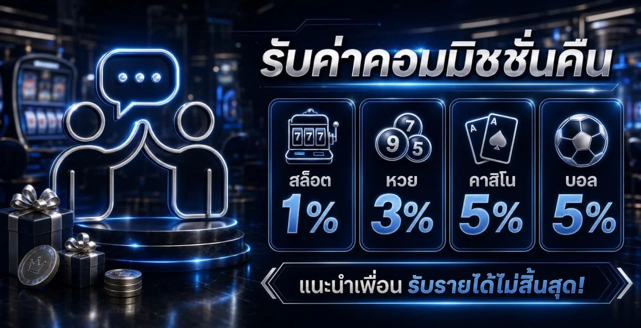 bex88 vip โปรโมชั่นล่าสุด คืนยอดเสียทุกสัปดาห์