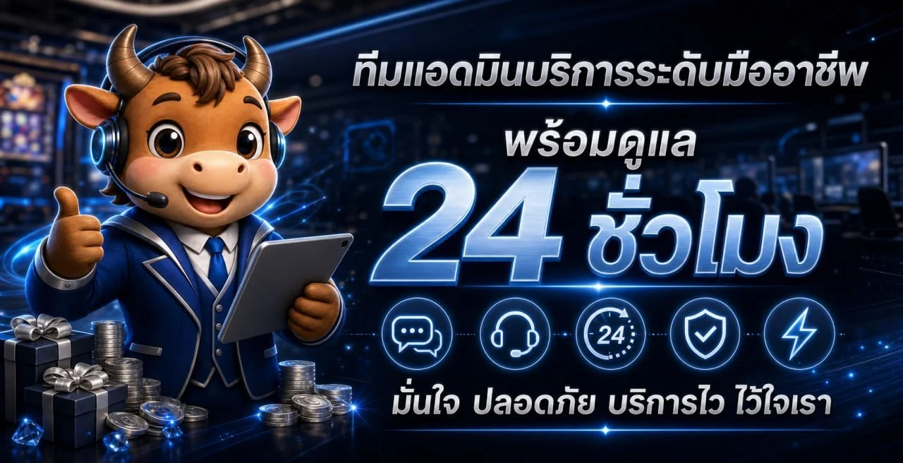 BEX88 JILI สล็อตเล่นง่าย โบนัสบ่อย