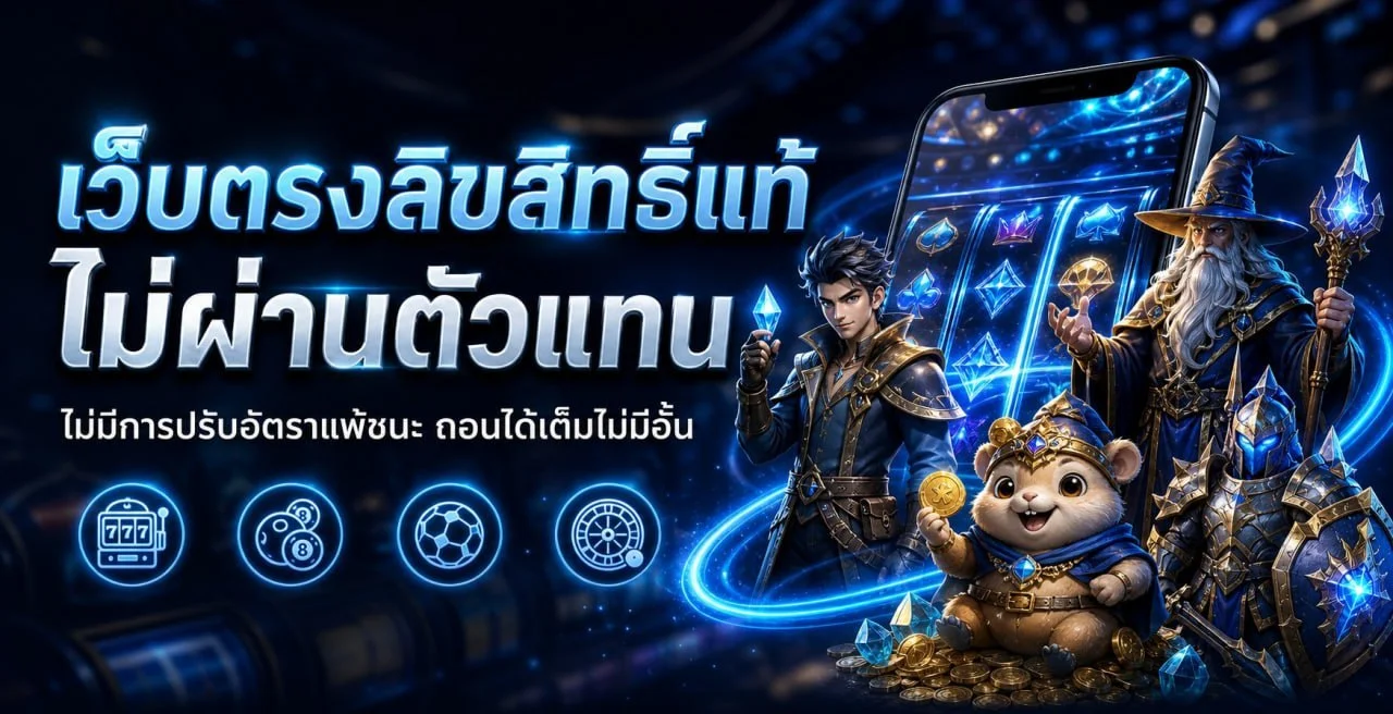 BEX88 ทางเข้าเว็บตรง สล็อต คาสิโนออนไลน์
