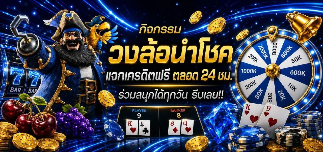 BEX88 สล็อต คาสิโน เว็บตรง ครบจบที่เดียว